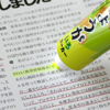 Design Tube Highlighter