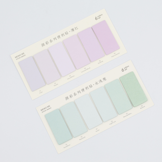 Gradient Sticky Notes