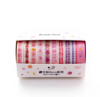 Colorful Day Washi Tape