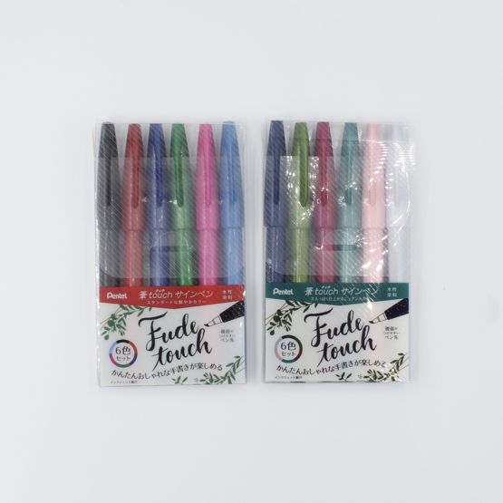 Pentel Fude Touch Sign Brush Pen - 5 set