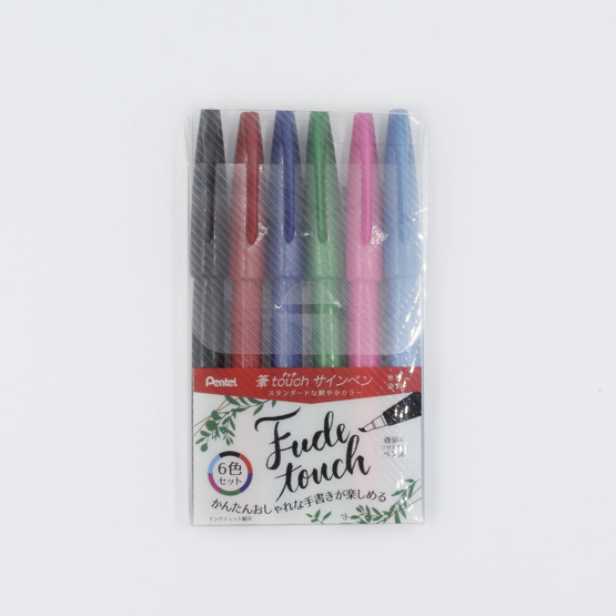 Pentel Fude Touch Sign Brush Pen - 5 set