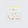 Autocolantes Japanese Paper - Urso