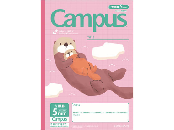 Caderno Kokuyo Campus B5 Animal