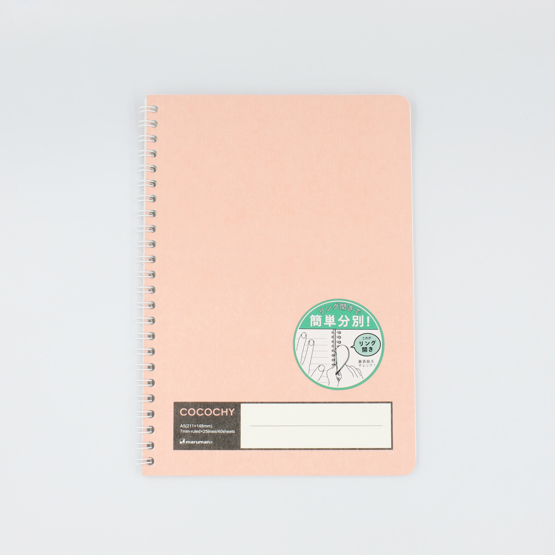 Caderno Cocochy A5