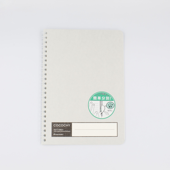 Caderno Cocochy A5